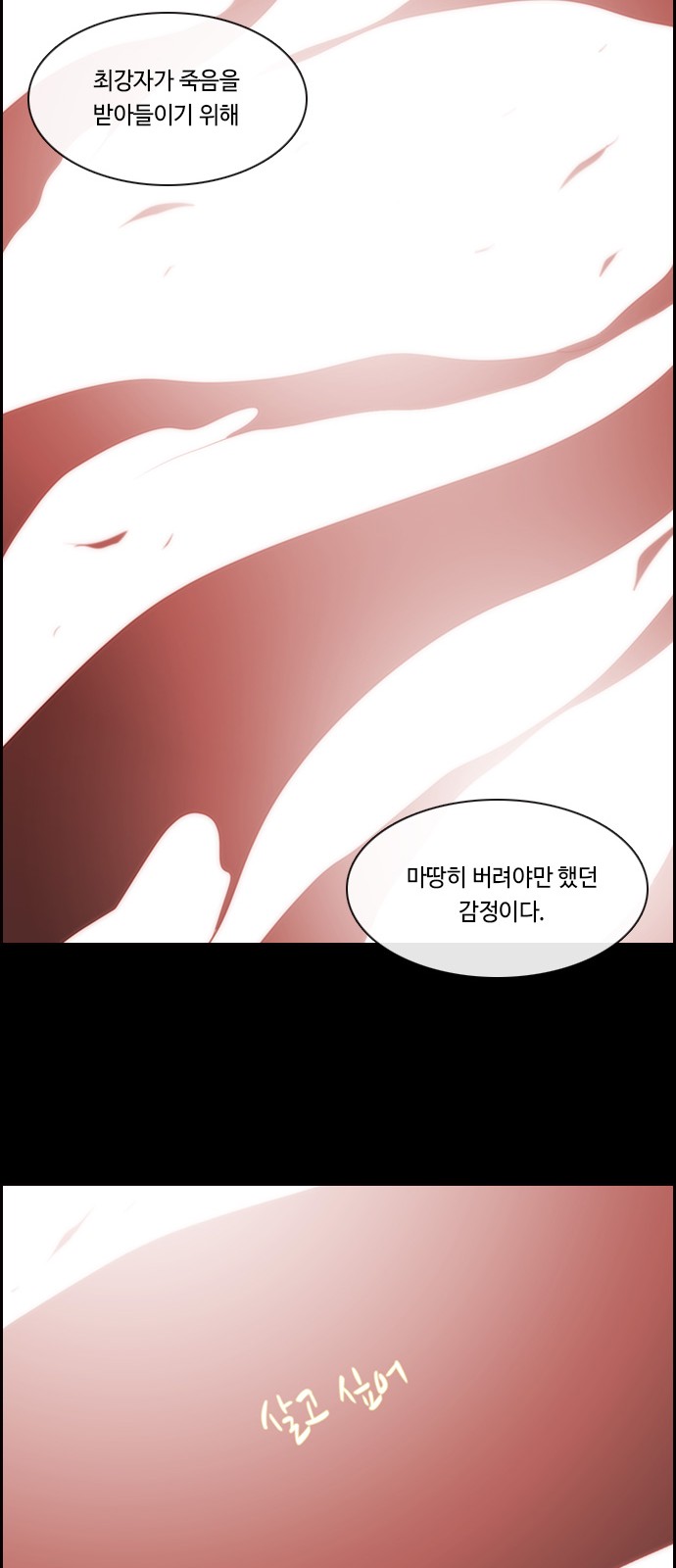 Kubera - Chapter 547 - Page 45