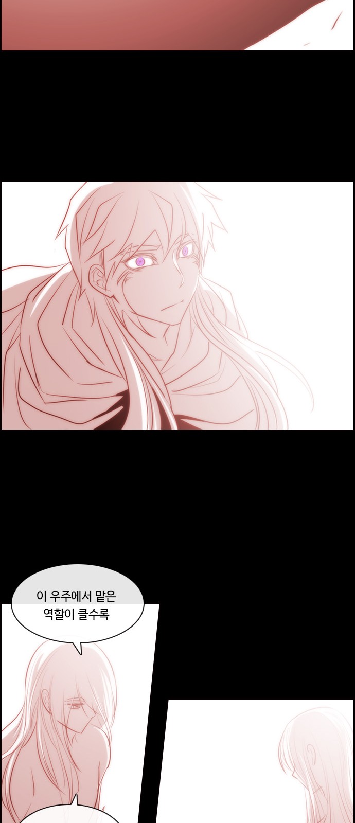 Kubera - Chapter 547 - Page 46