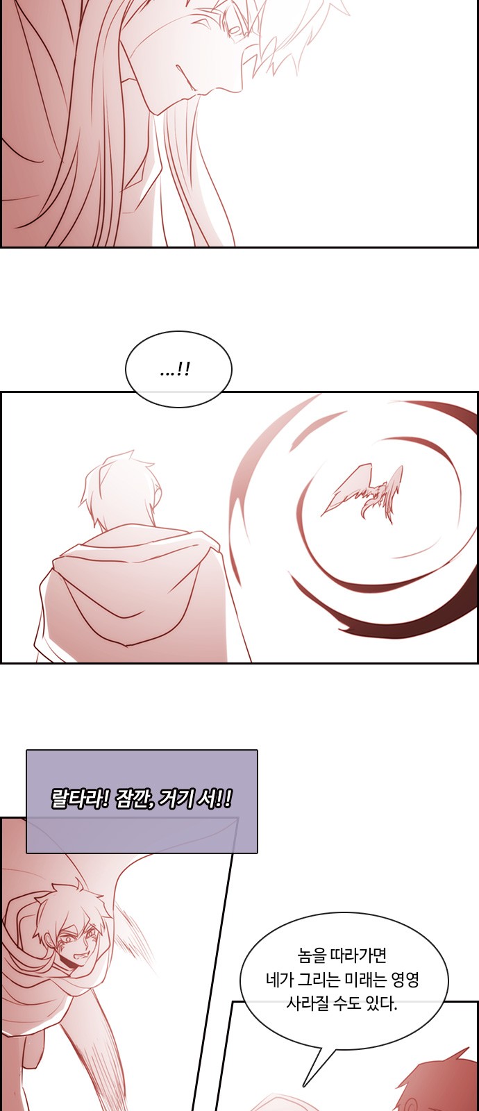 Kubera - Chapter 548 - Page 13