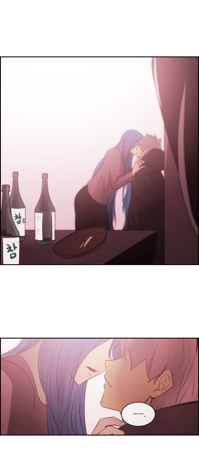 Kubera - Chapter 548 - Page 26