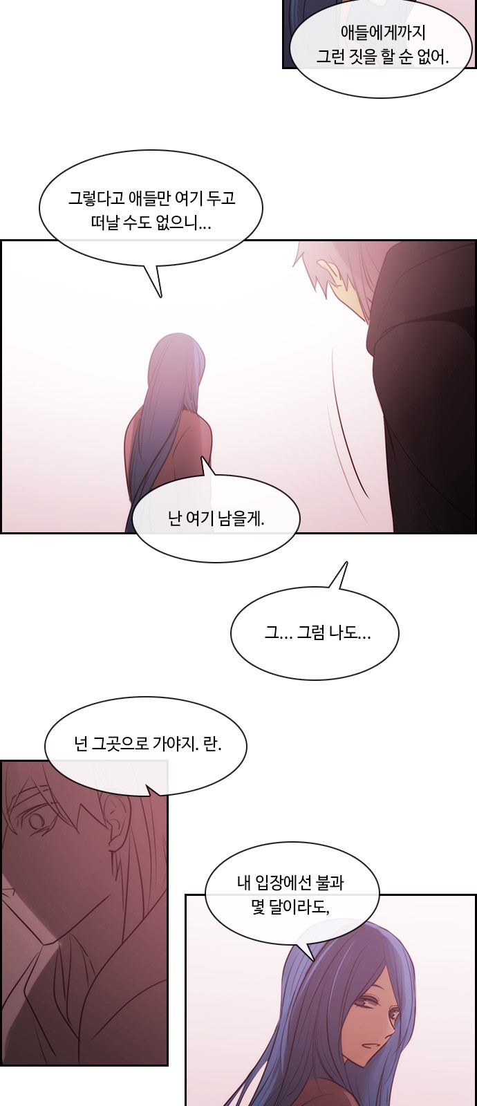 Kubera - Chapter 548 - Page 28