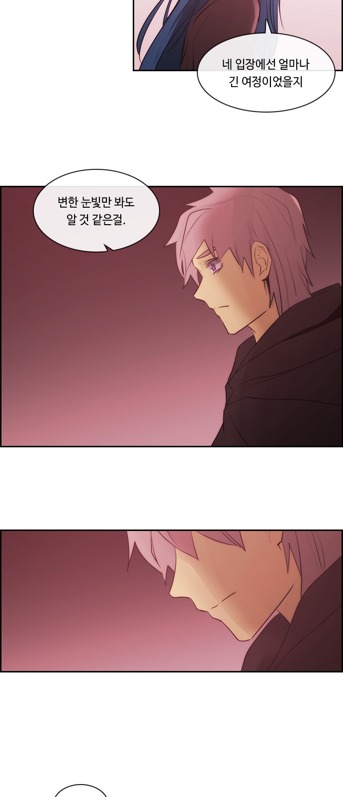 Kubera - Chapter 548 - Page 29