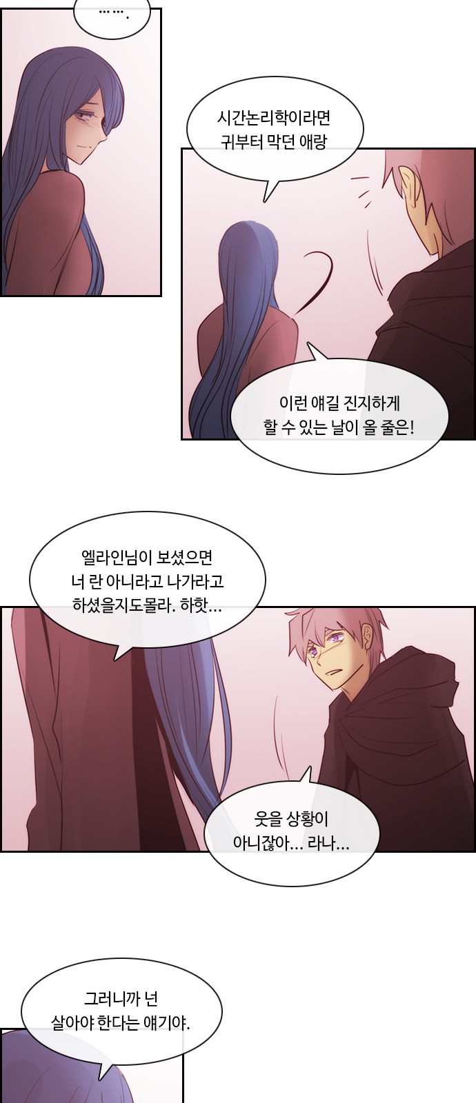 Kubera - Chapter 548 - Page 30