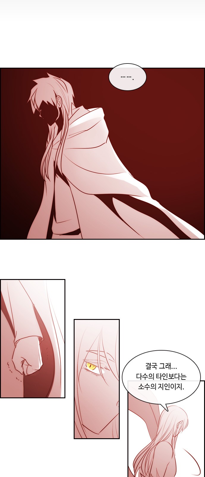 Kubera - Chapter 548 - Page 39