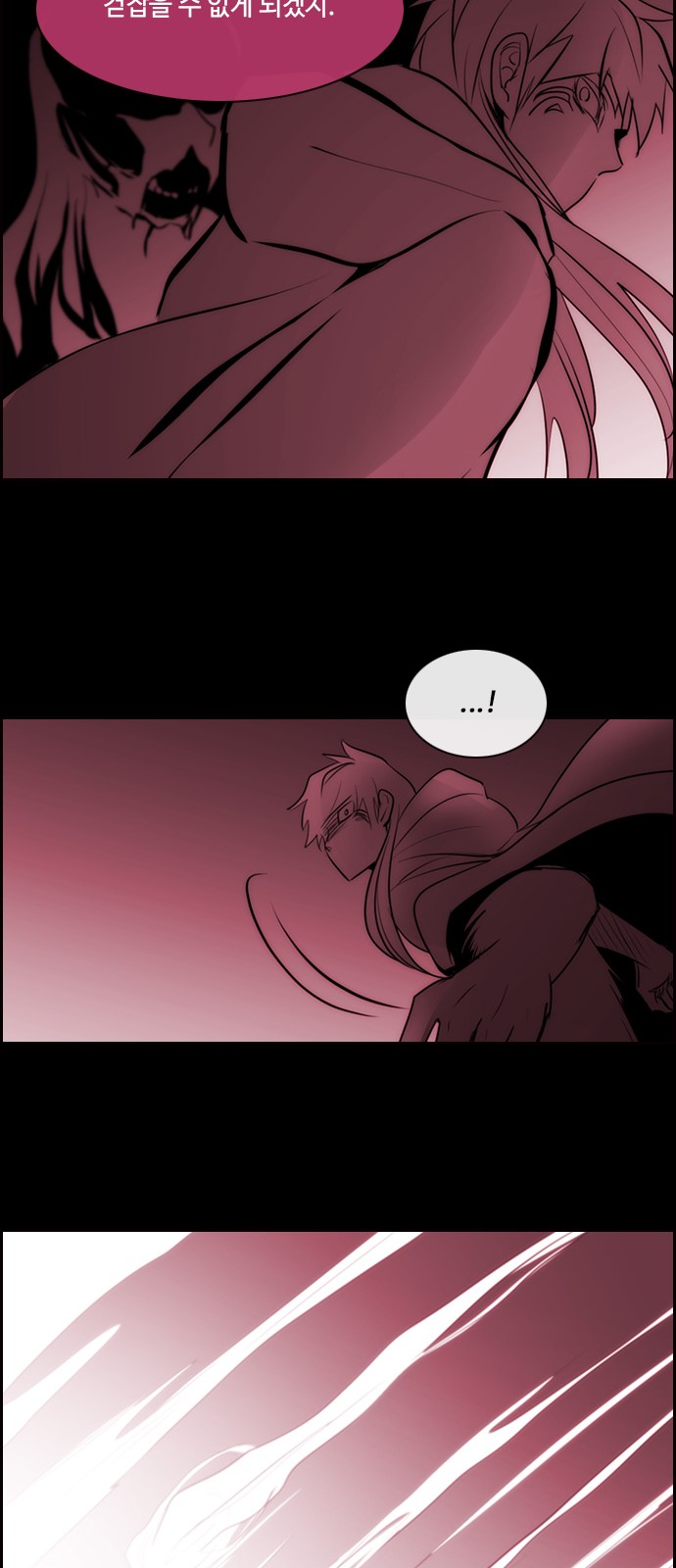 Kubera - Chapter 549 - Page 18