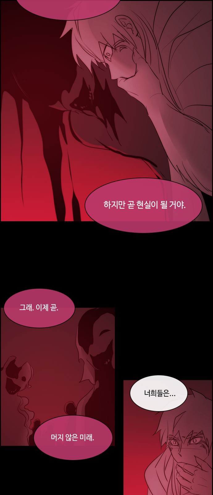 Kubera - Chapter 549 - Page 23