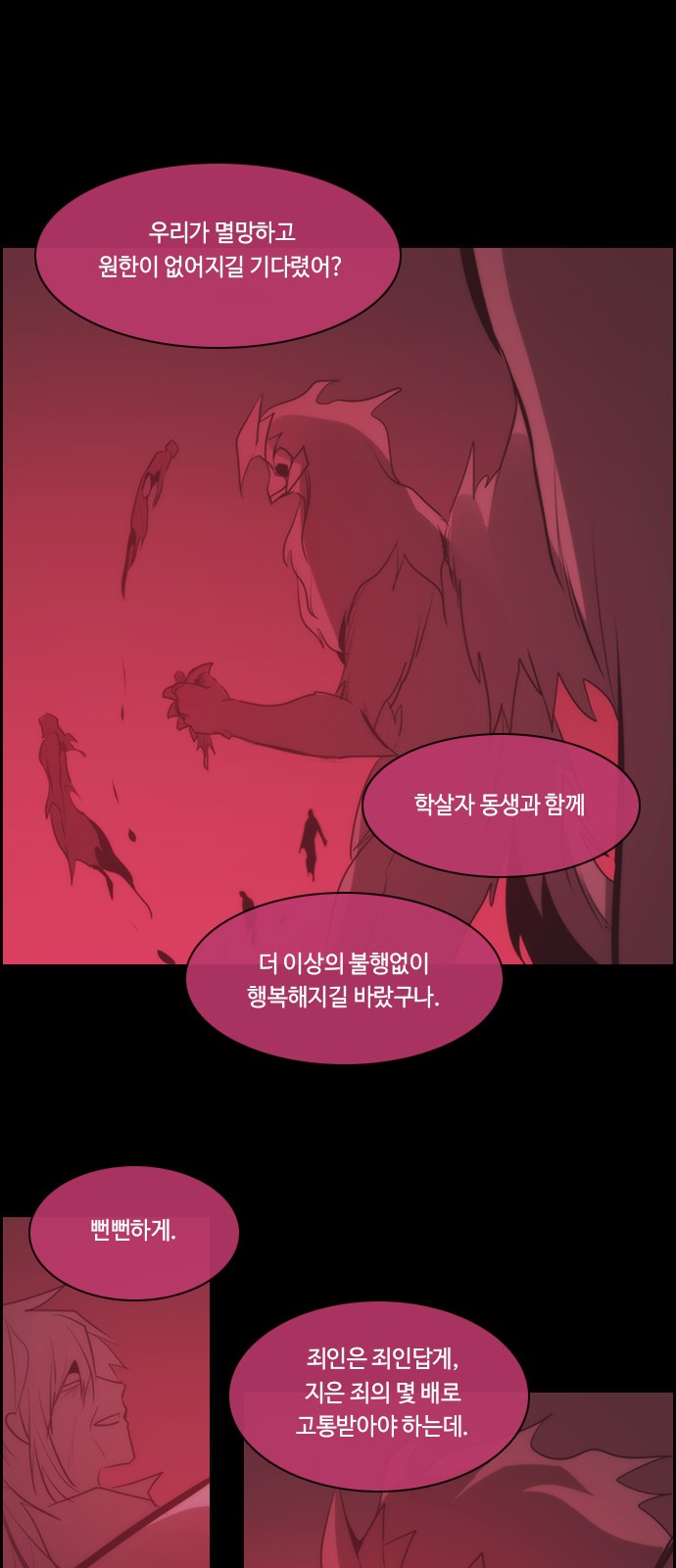 Kubera - Chapter 549 - Page 36