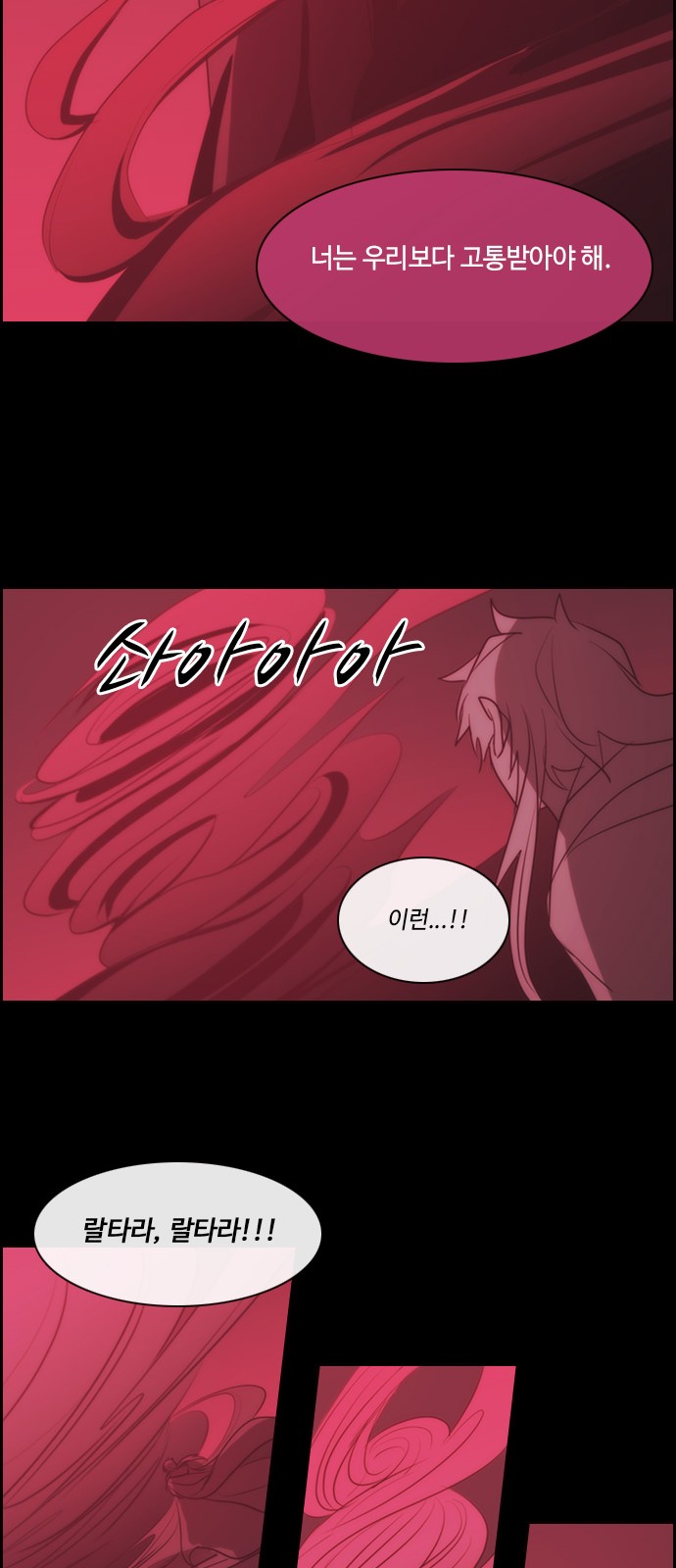 Kubera - Chapter 549 - Page 38