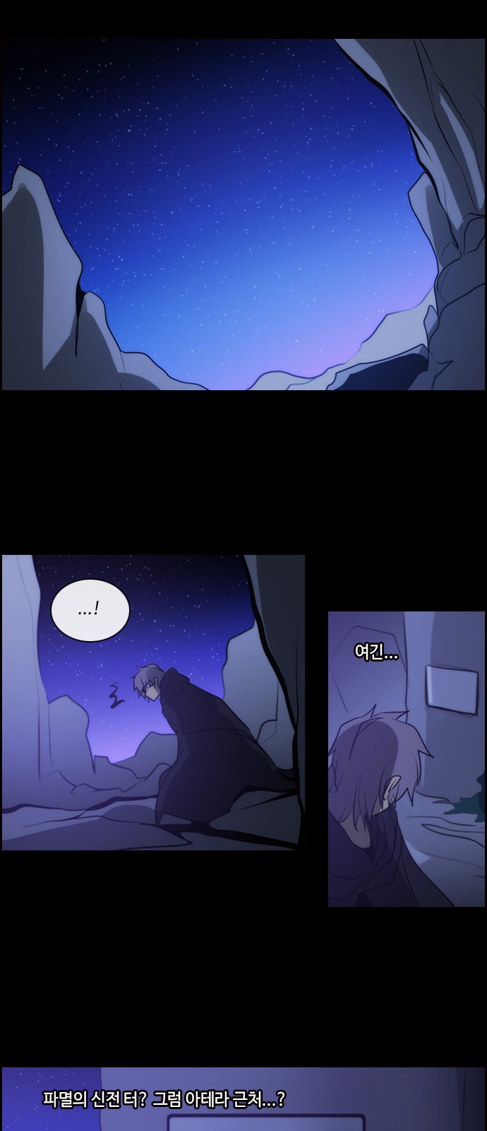 Kubera - Chapter 549 - Page 40