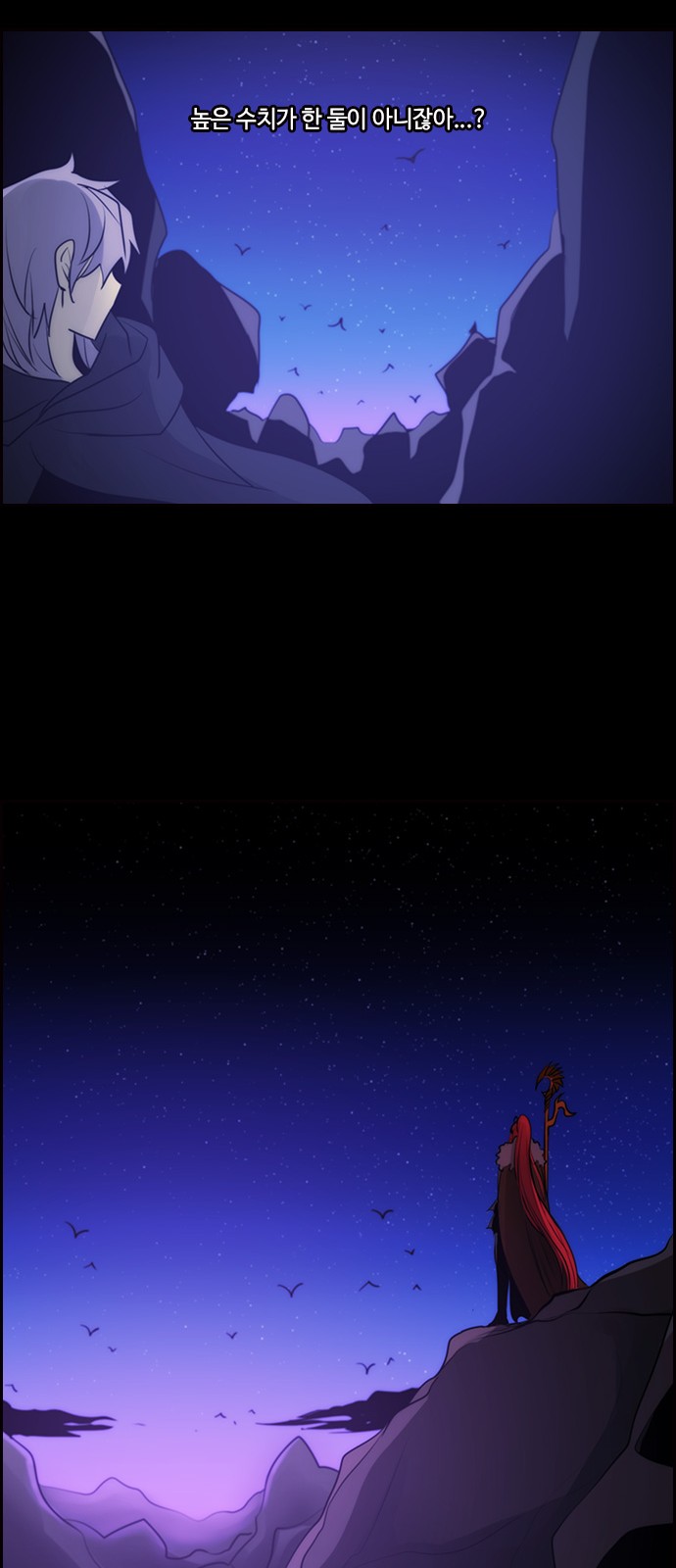 Kubera - Chapter 549 - Page 43