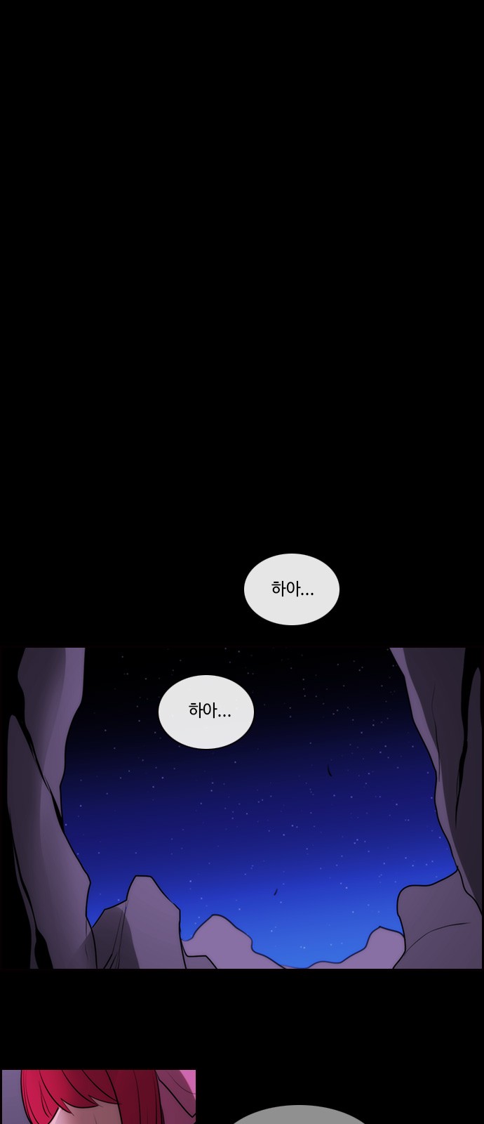 Kubera - Chapter 550 - Page 12