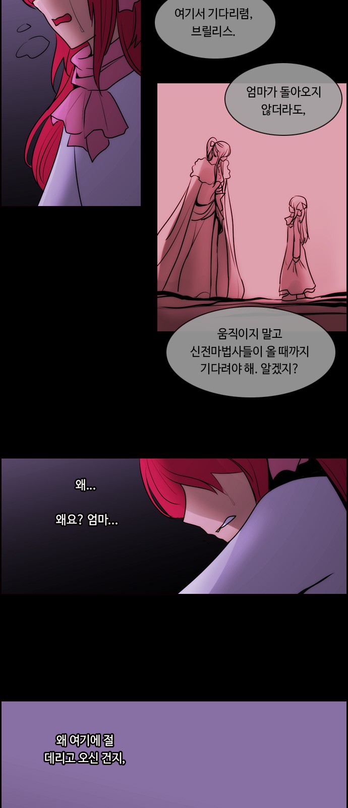 Kubera - Chapter 550 - Page 13