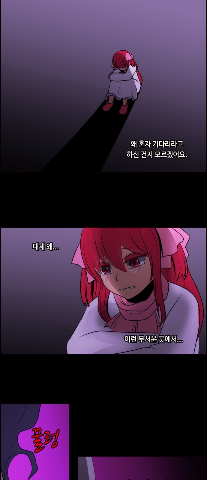 Kubera - Chapter 550 - Page 14