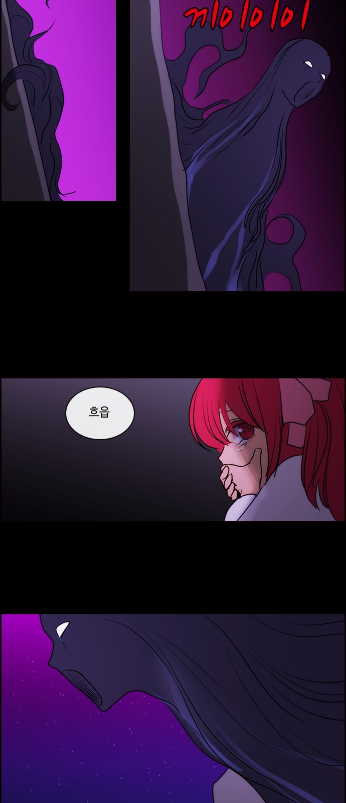 Kubera - Chapter 550 - Page 15