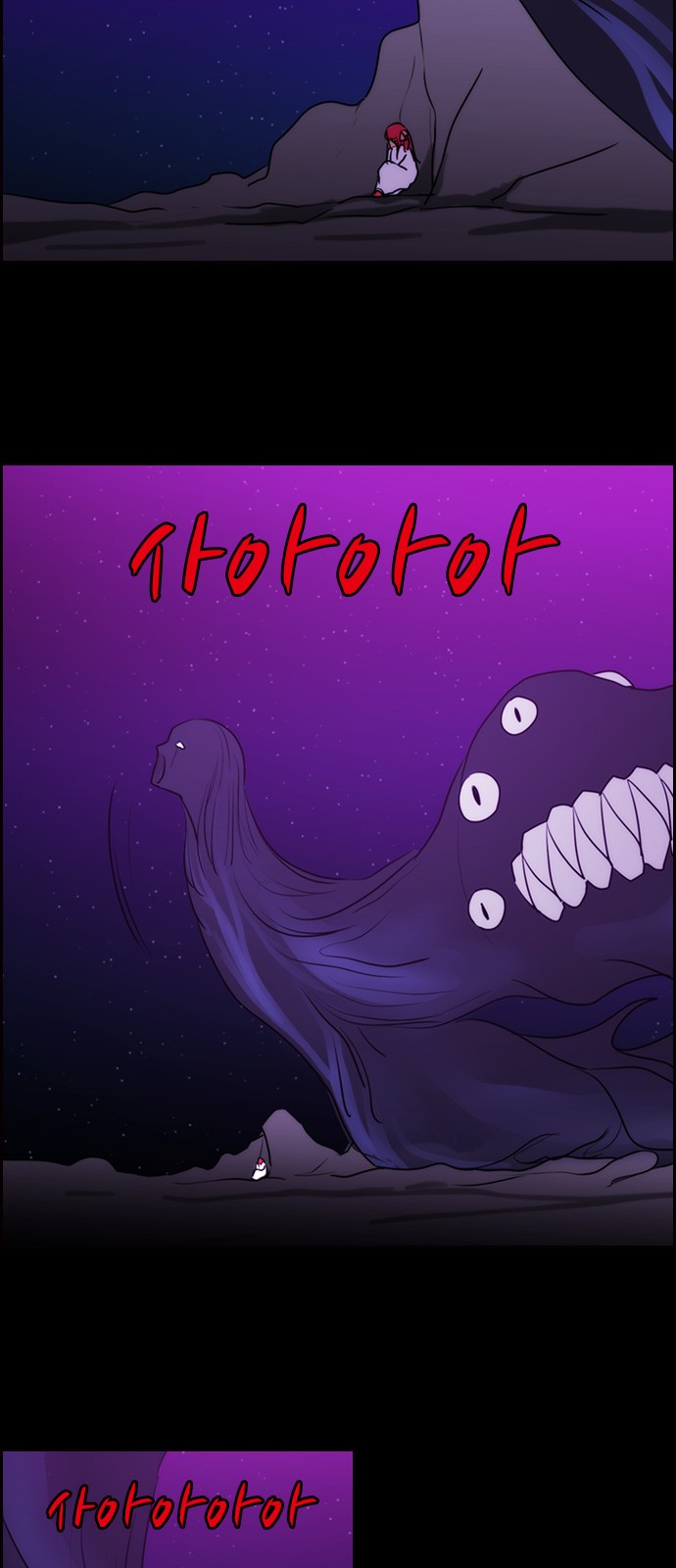 Kubera - Chapter 550 - Page 16