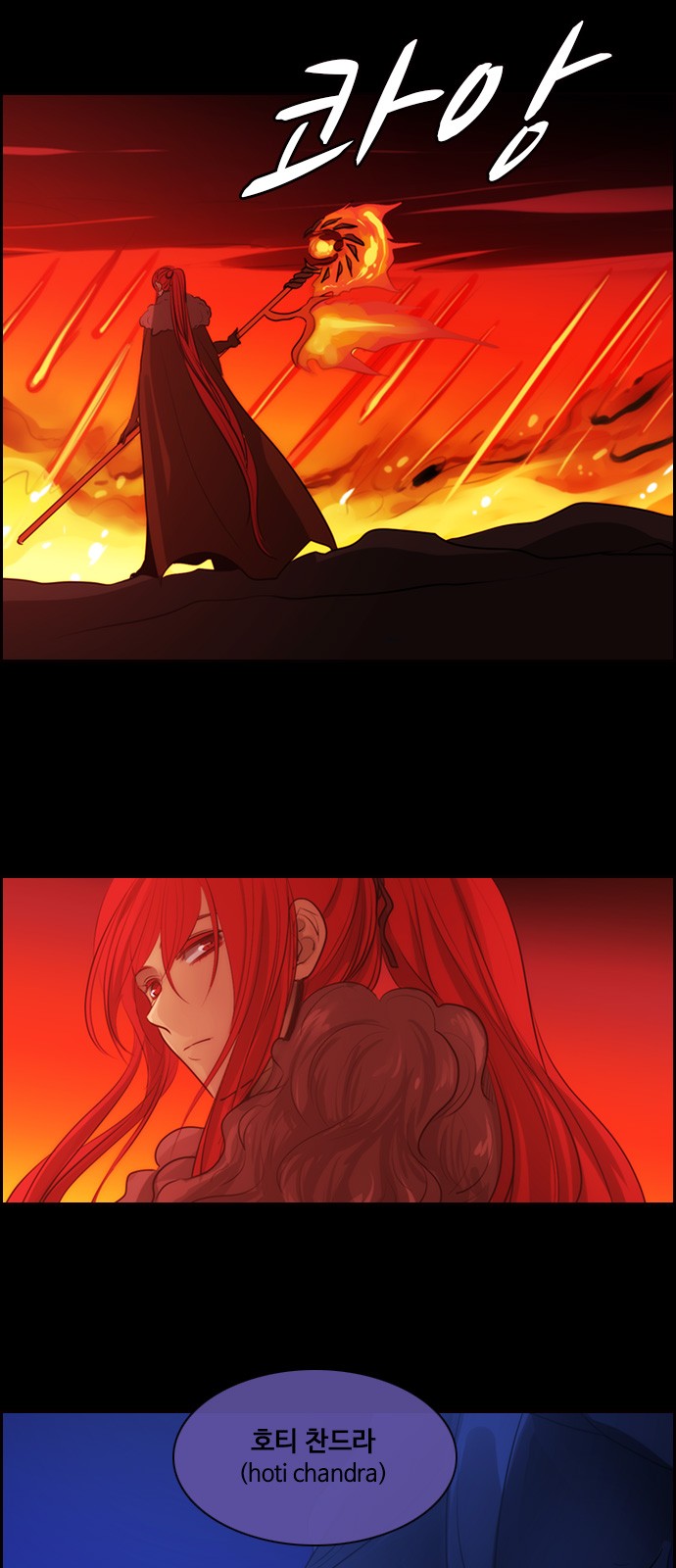 Kubera - Chapter 550 - Page 28