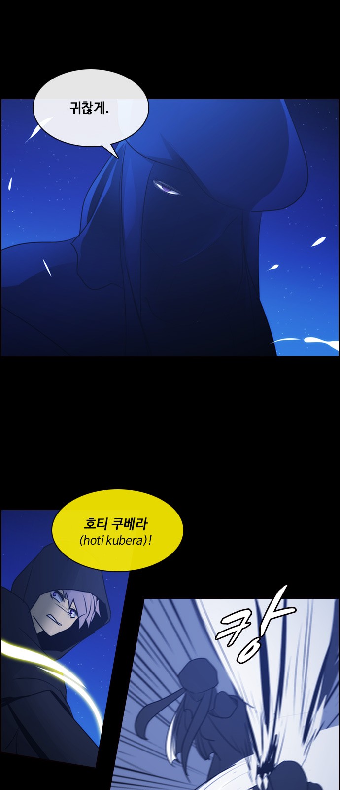 Kubera - Chapter 550 - Page 36