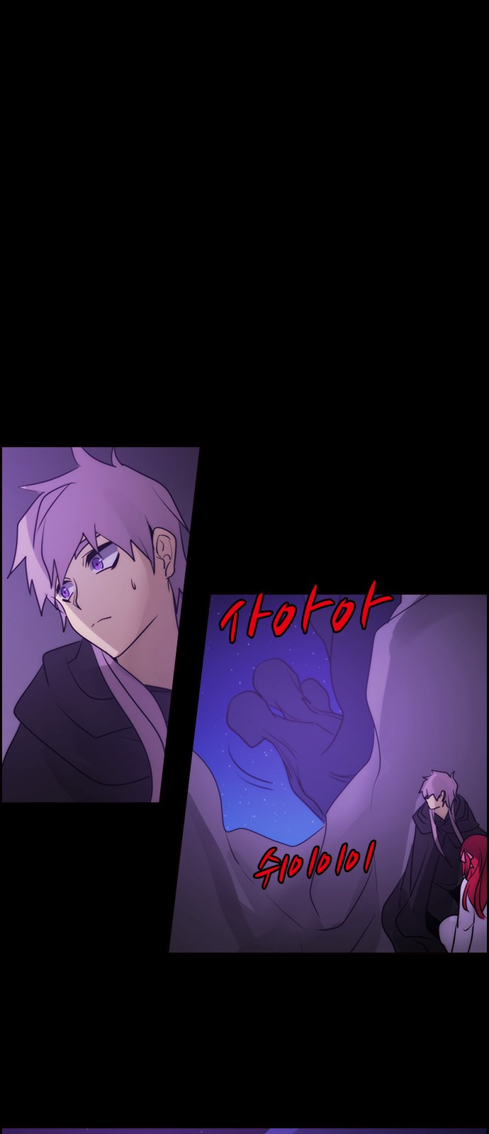 Kubera - Chapter 551 - Page 12