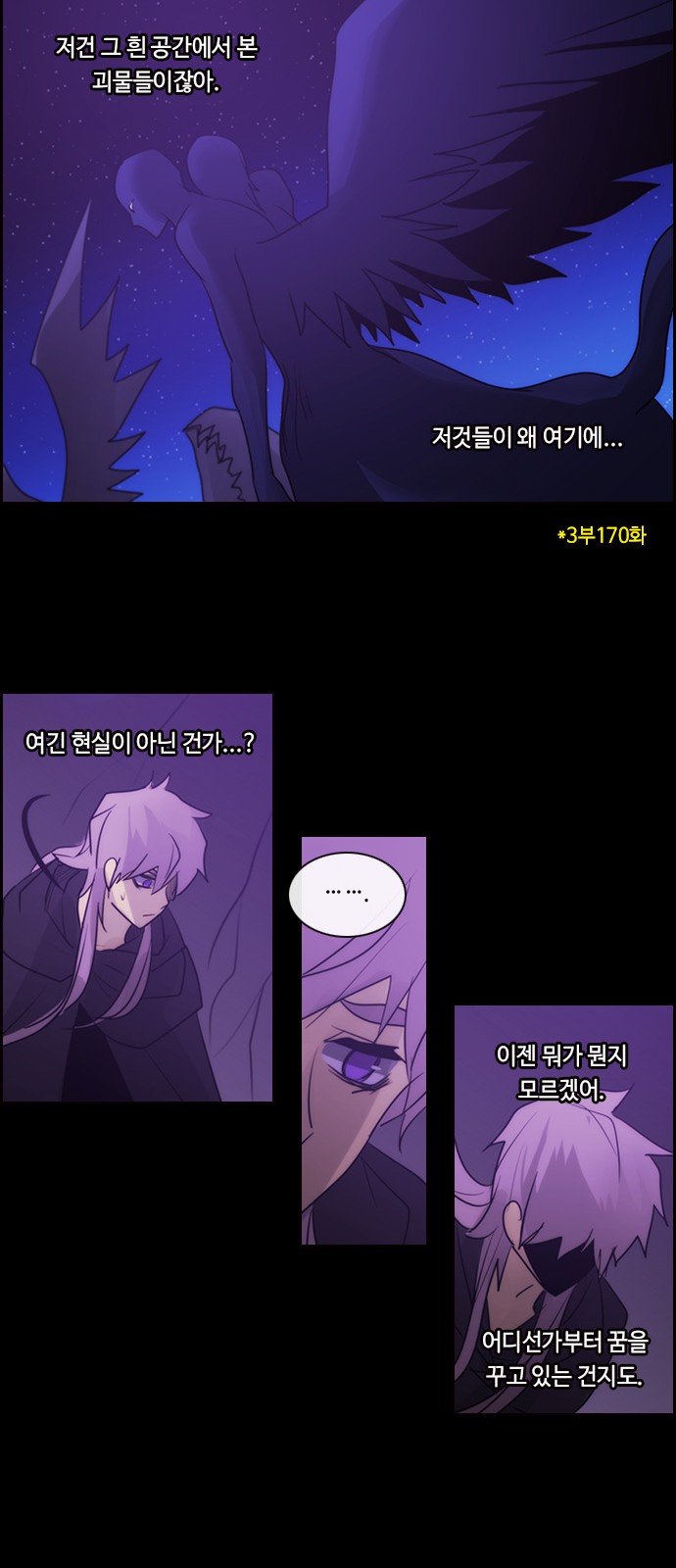 Kubera - Chapter 551 - Page 13