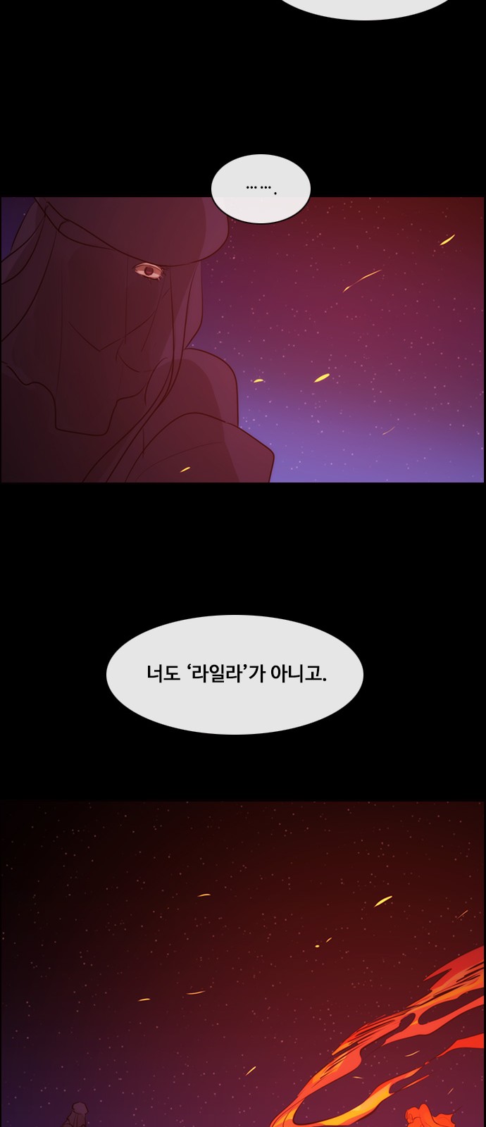 Kubera - Chapter 551 - Page 26