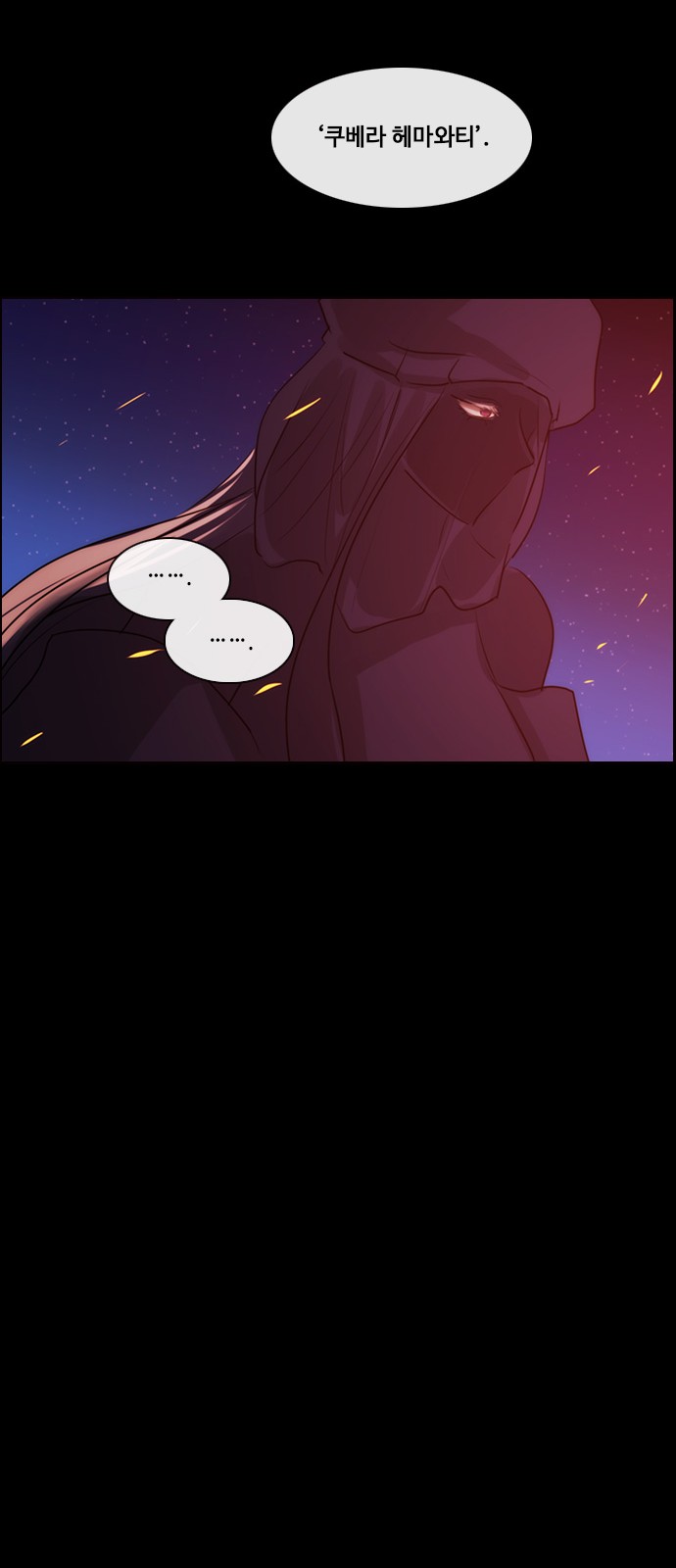 Kubera - Chapter 551 - Page 28