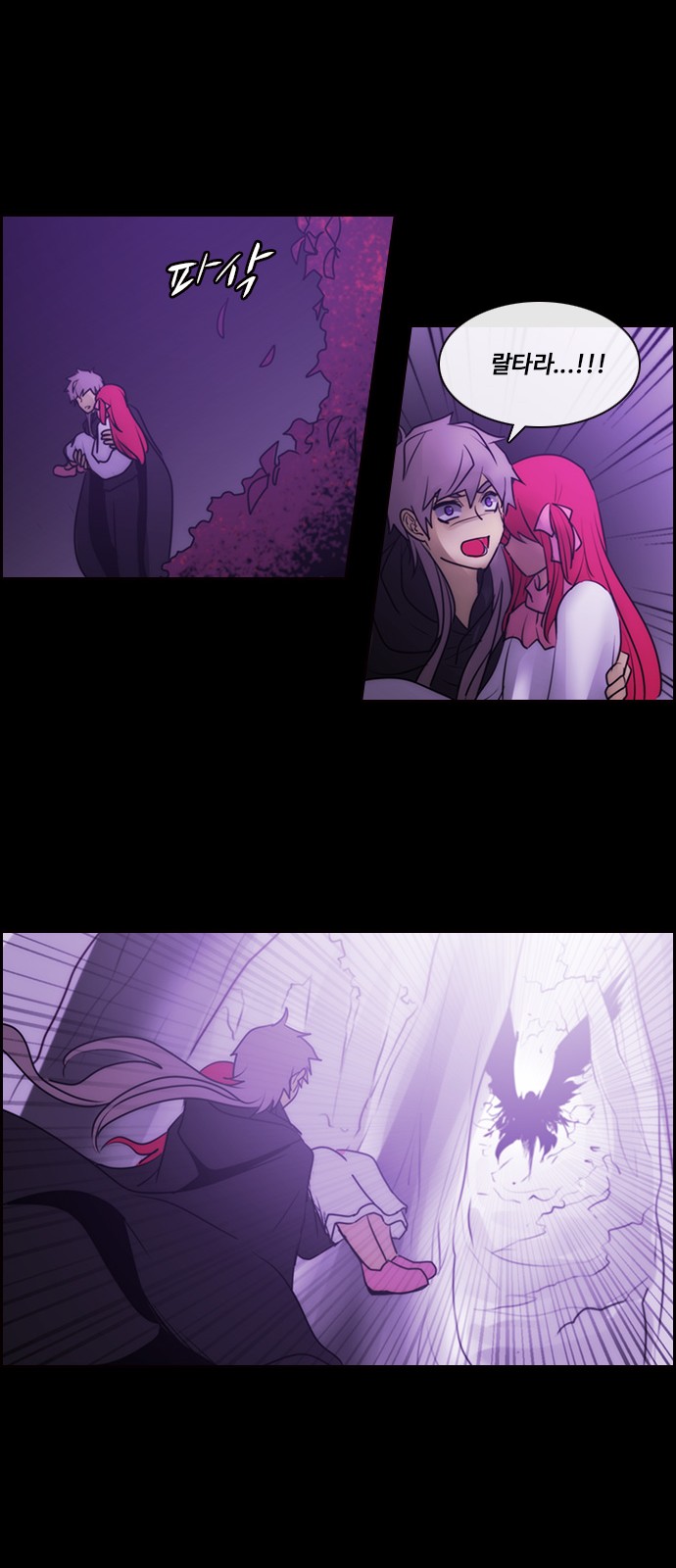 Kubera - Chapter 551 - Page 34