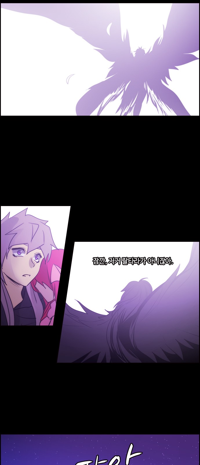 Kubera - Chapter 551 - Page 35