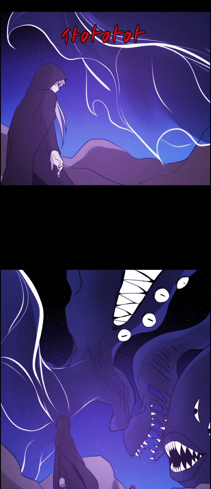 Kubera - Chapter 551 - Page 4