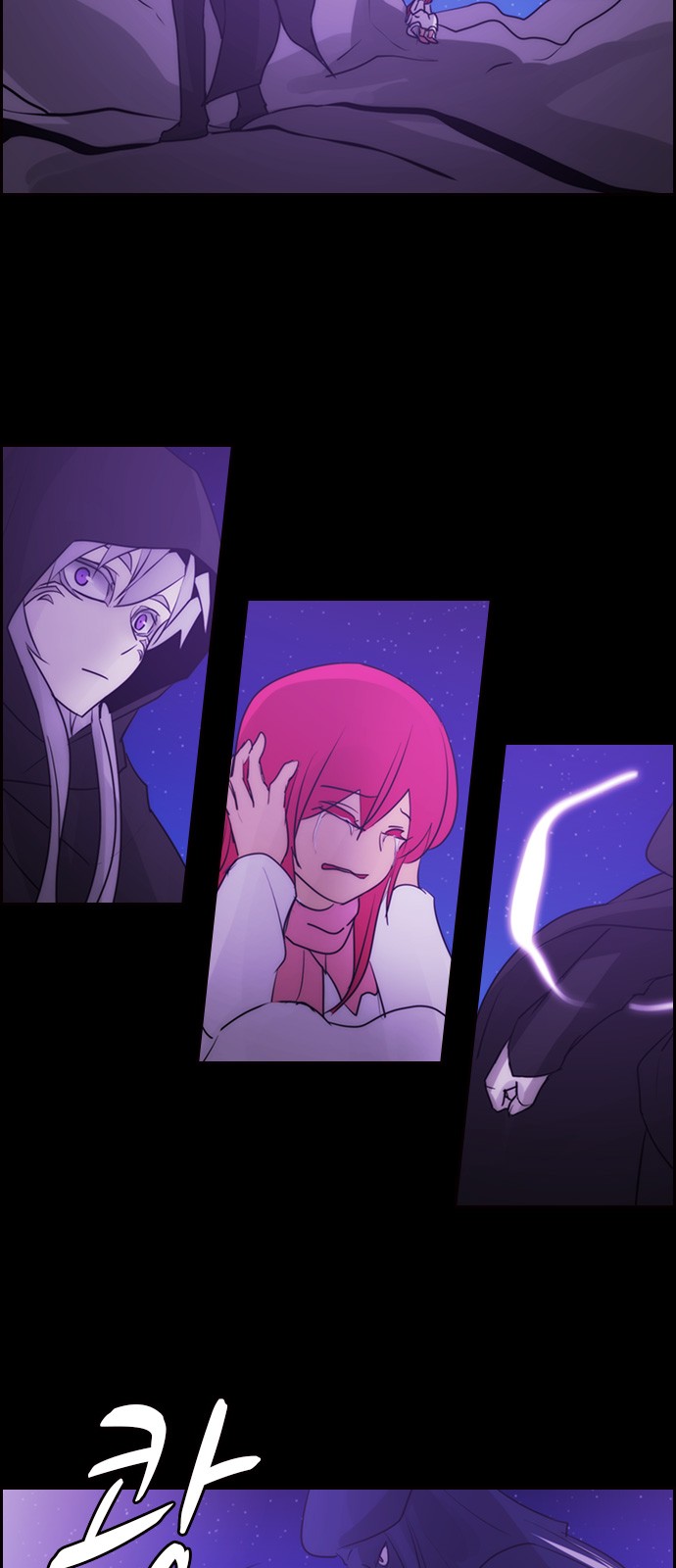 Kubera - Chapter 551 - Page 5