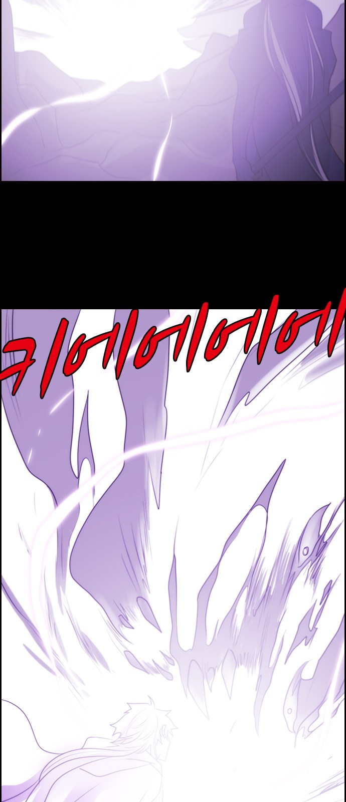 Kubera - Chapter 551 - Page 7