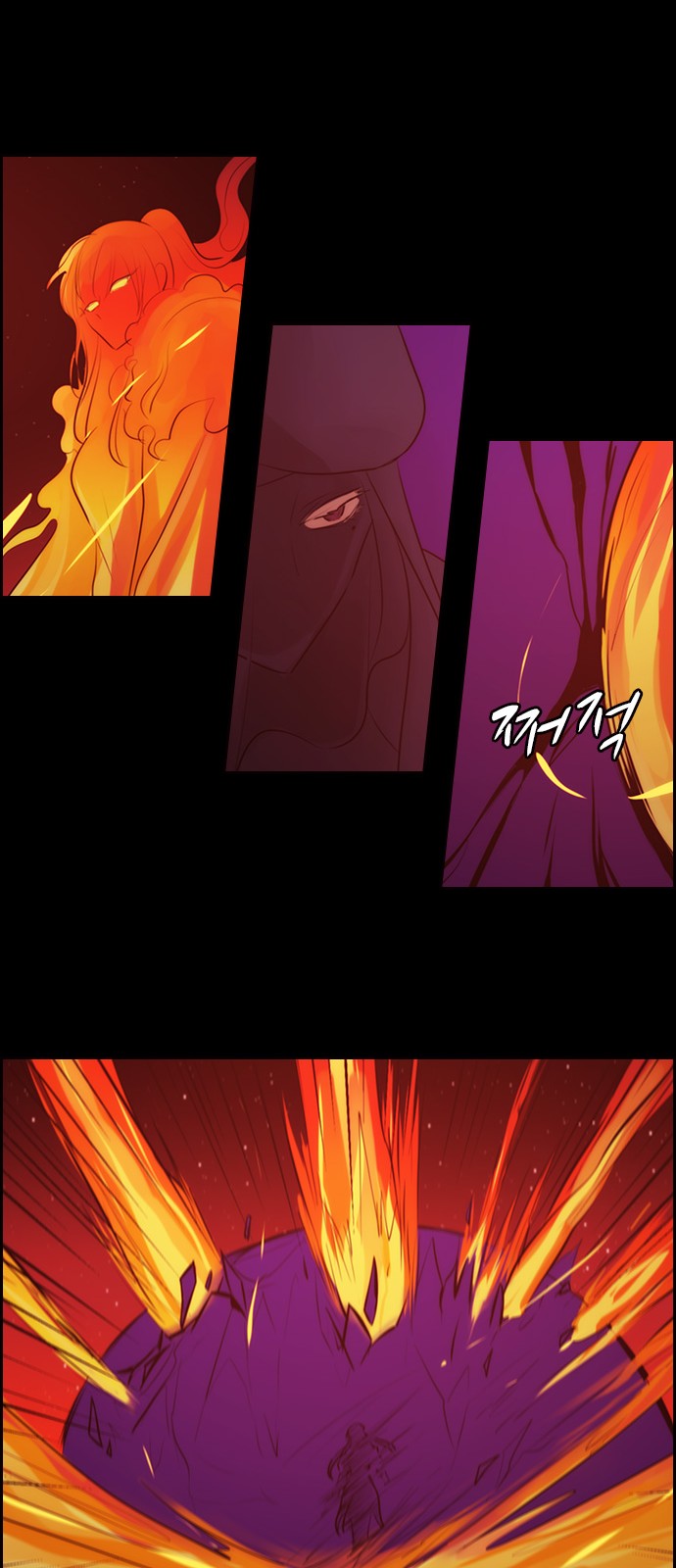 Kubera - Chapter 552 - Page 11