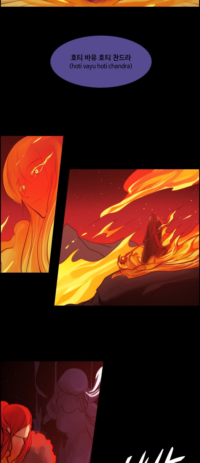 Kubera - Chapter 552 - Page 12