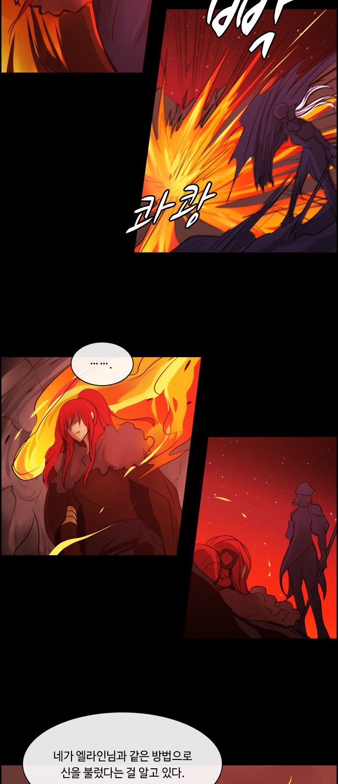 Kubera - Chapter 552 - Page 13