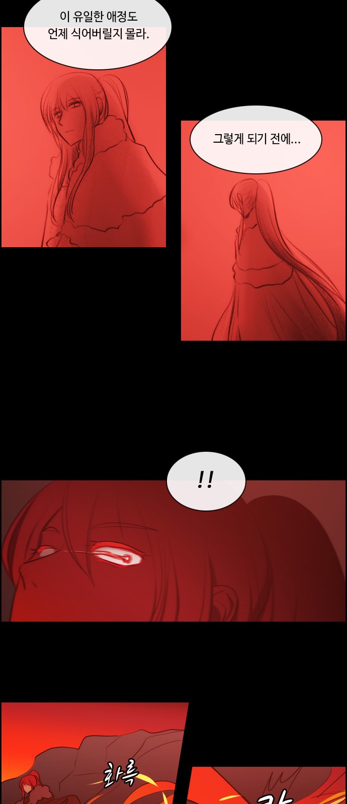 Kubera - Chapter 552 - Page 20