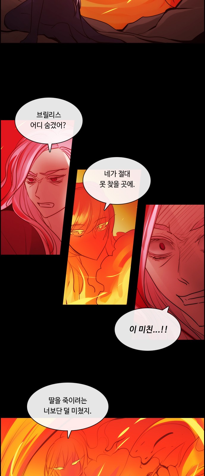 Kubera - Chapter 552 - Page 23