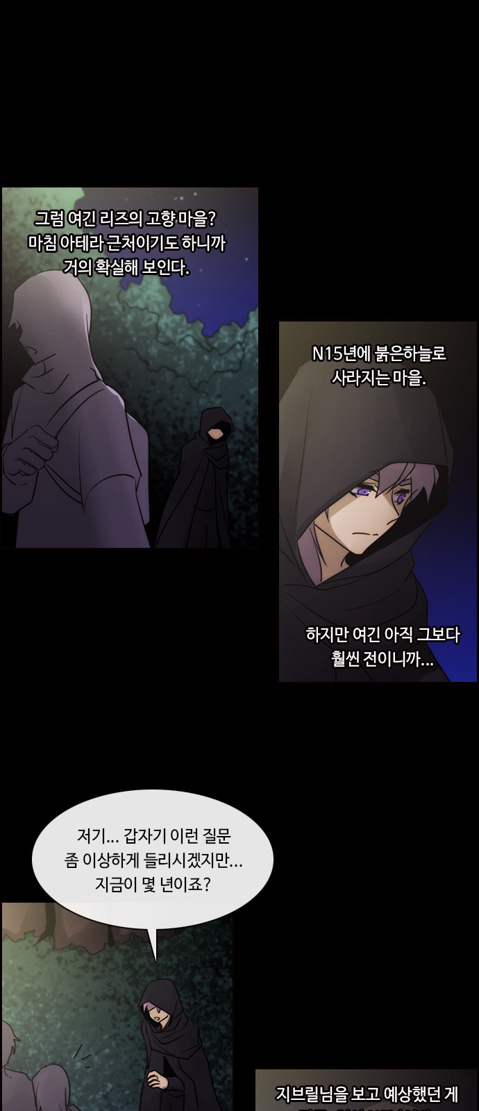 Kubera - Chapter 552 - Page 31