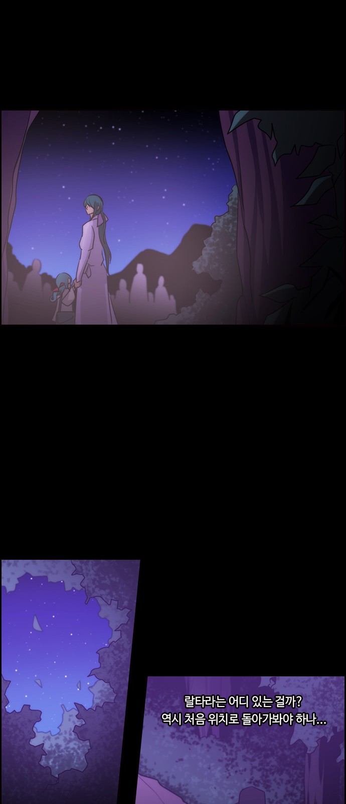 Kubera - Chapter 552 - Page 35