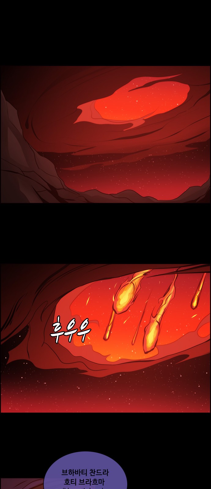 Kubera - Chapter 552 - Page 9