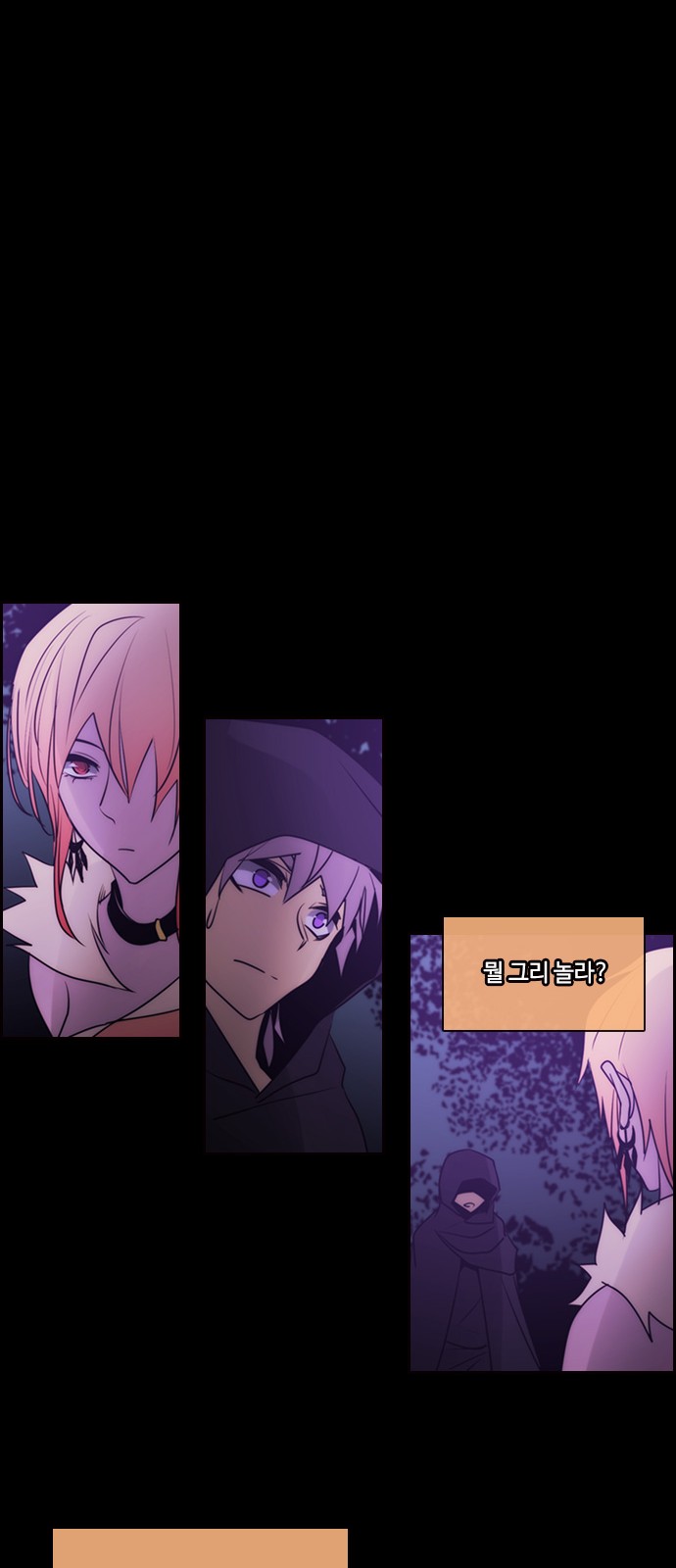 Kubera - Chapter 553 - Page 10