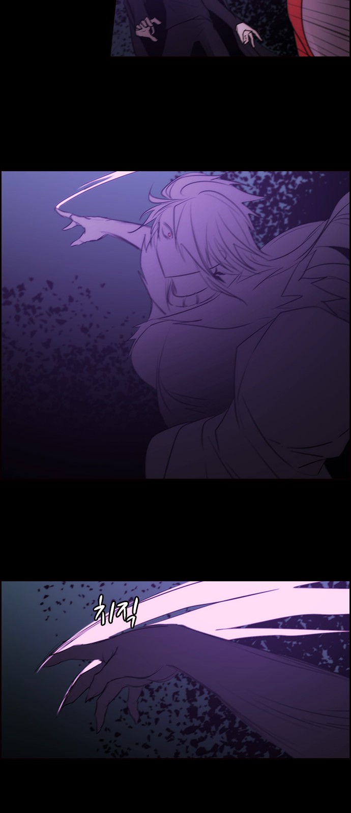 Kubera - Chapter 553 - Page 13