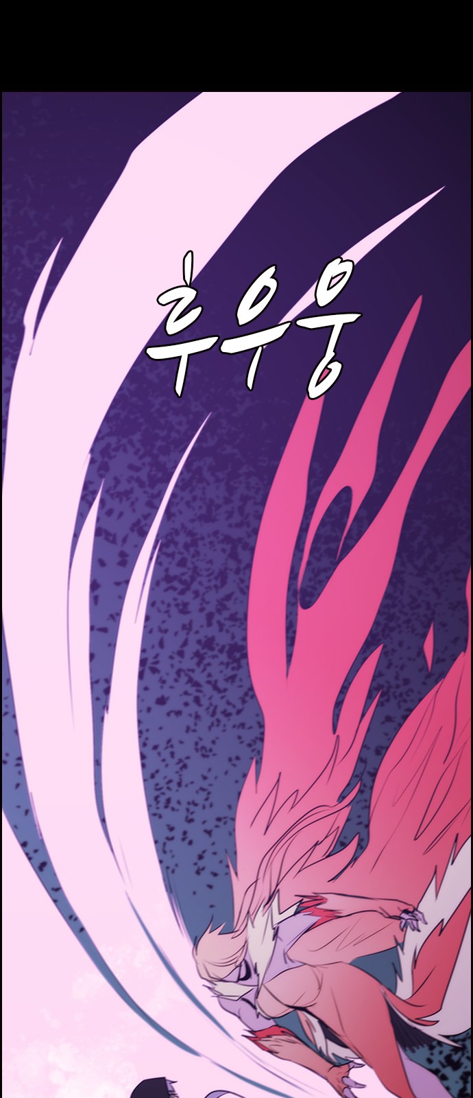 Kubera - Chapter 553 - Page 14