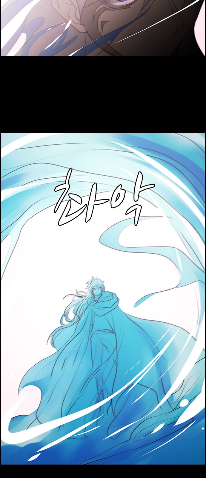 Kubera - Chapter 553 - Page 24