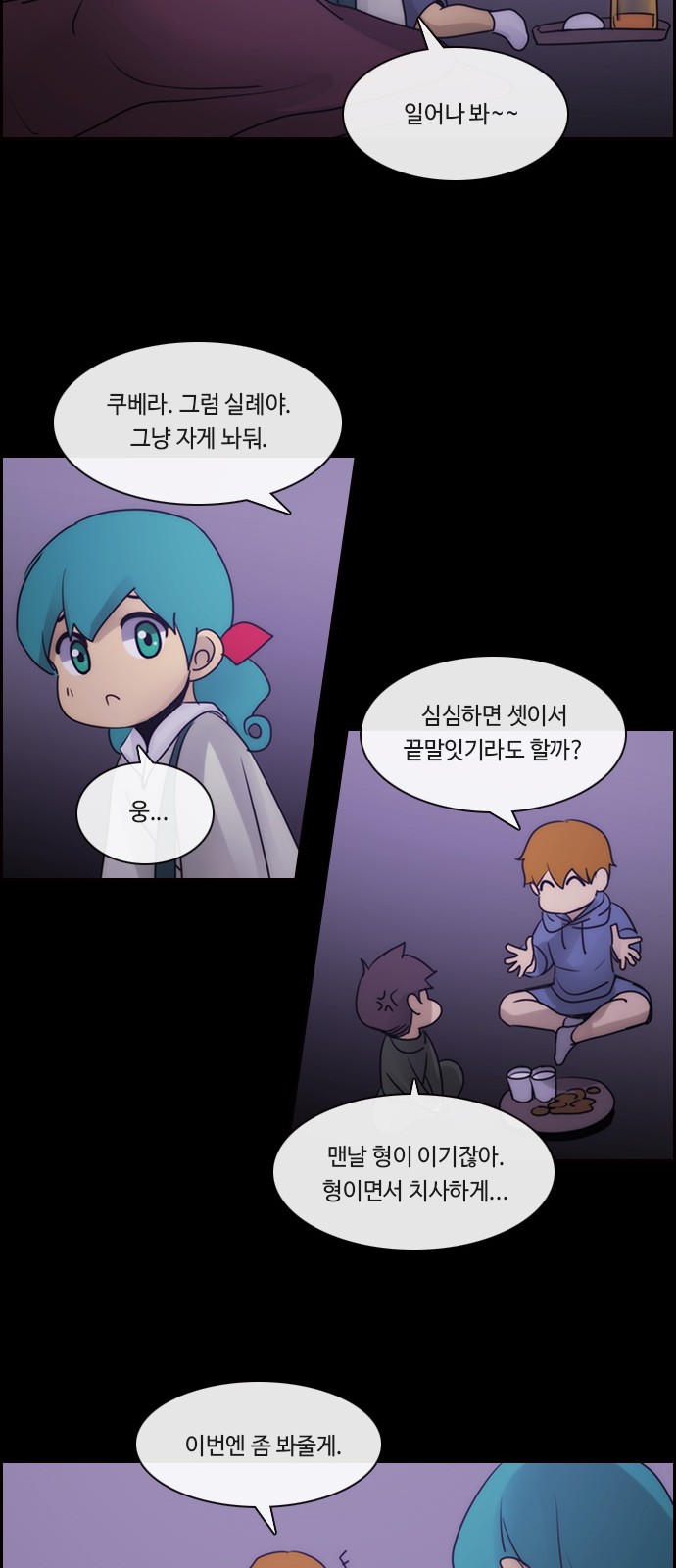 Kubera - Chapter 553 - Page 39