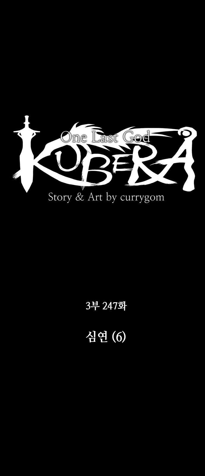 Kubera - Chapter 553 - Page 9