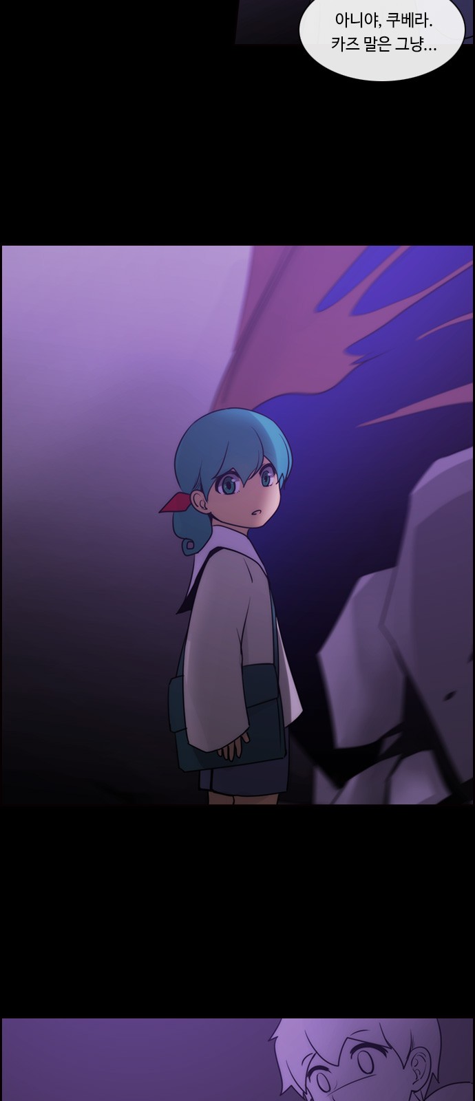 Kubera - Chapter 554 - Page 34