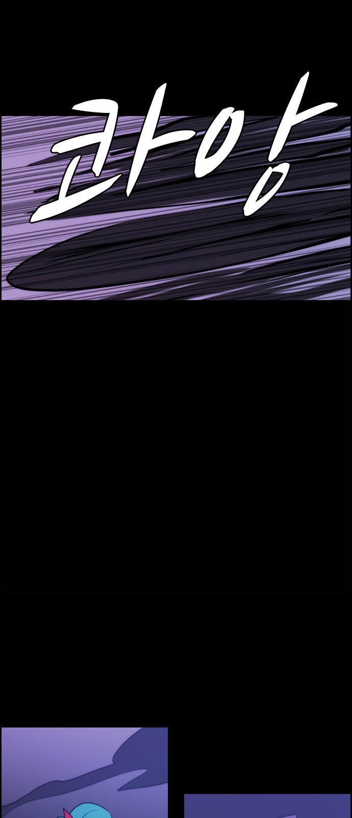 Kubera - Chapter 554 - Page 36