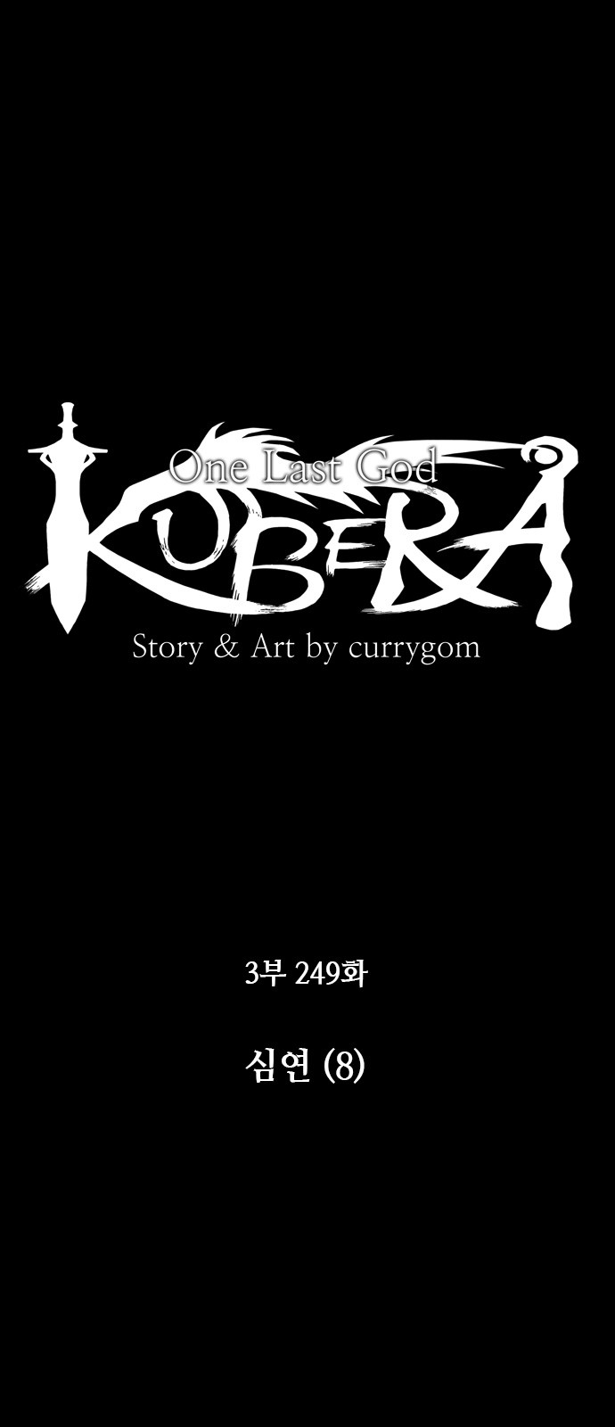 Kubera - Chapter 555 - Page 11