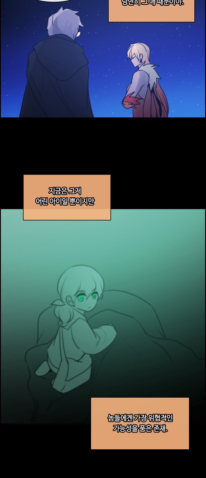 Kubera - Chapter 555 - Page 28