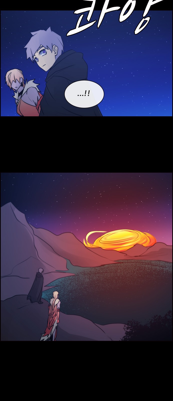 Kubera - Chapter 555 - Page 32