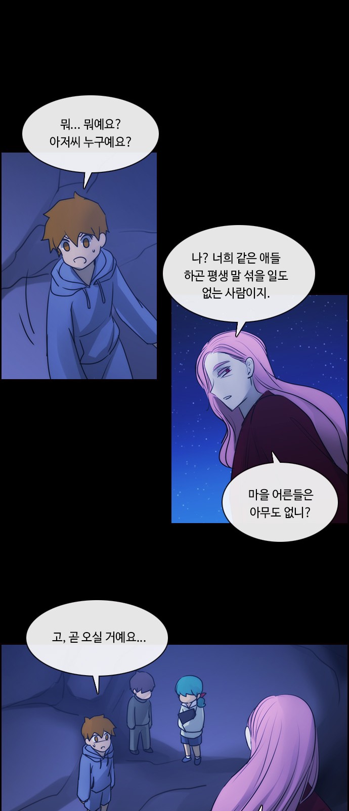 Kubera - Chapter 556 - Page 22